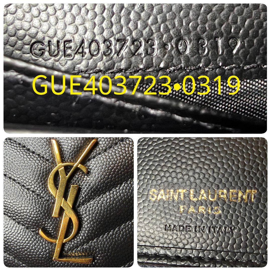 【現行／美品】サンローラン 折り財布 カサンドラ キルティングレザーYSL／黒B