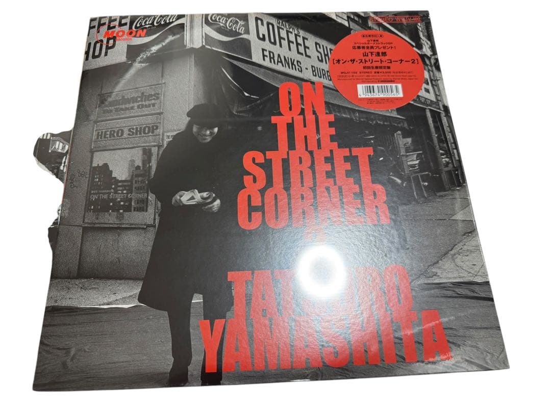 山下達郎 ON THE STREET CORNER 3枚セット
