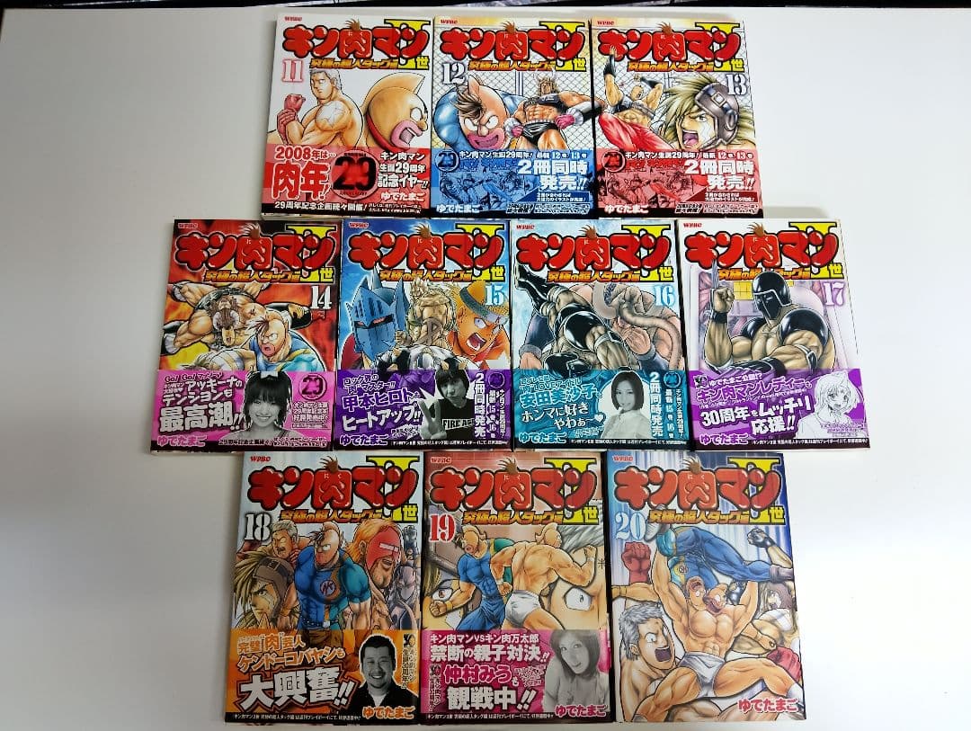 キン肉マンII世 究極の超人タッグ編 全28巻セット 完結 ゆでたまご