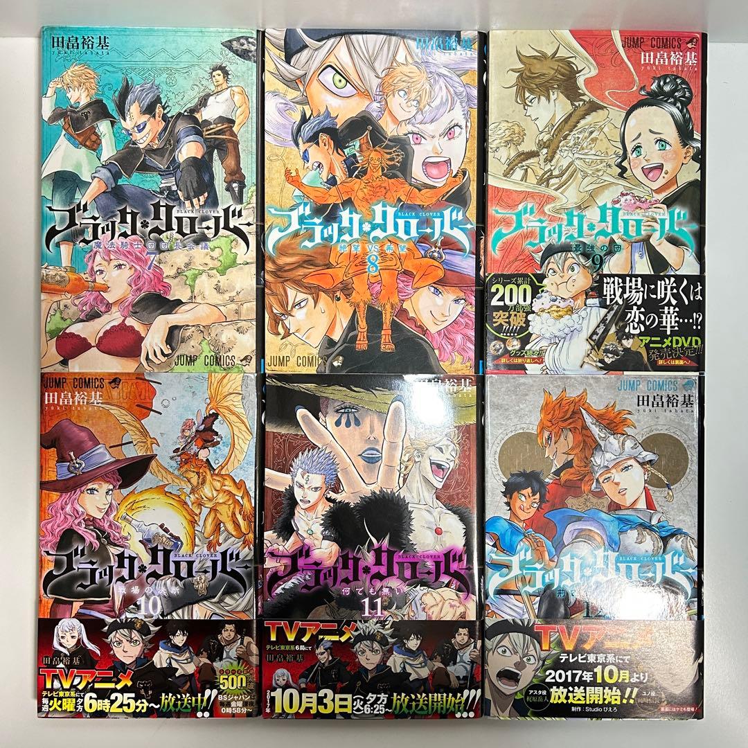 ブラッククローバー 1〜37巻　全巻セット　まとめ売り　漫画　マンガ　全巻