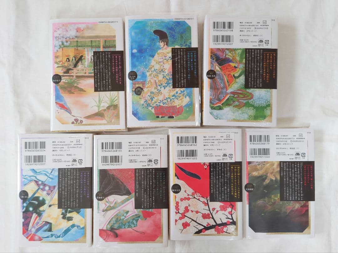 あさきゆめみし 新装版 全7巻（3〜7巻未開封）
