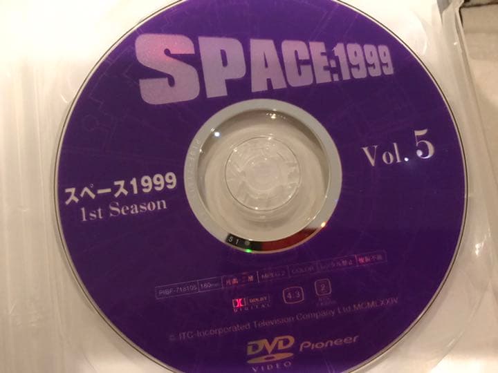 スペース1999 1st Season Vol.2.3.4.5.6.＋2st