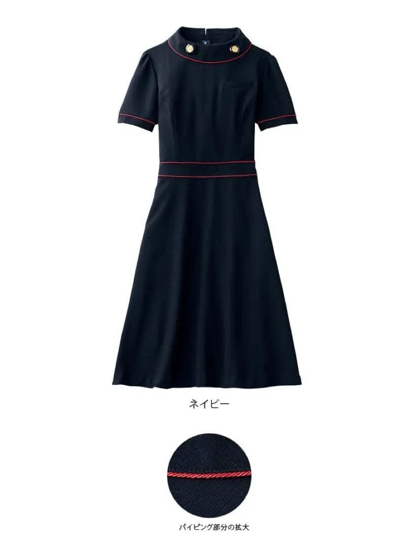【新品タグ付き】enjoie ネイビー ワンピース 9号 ユニフォーム 制服