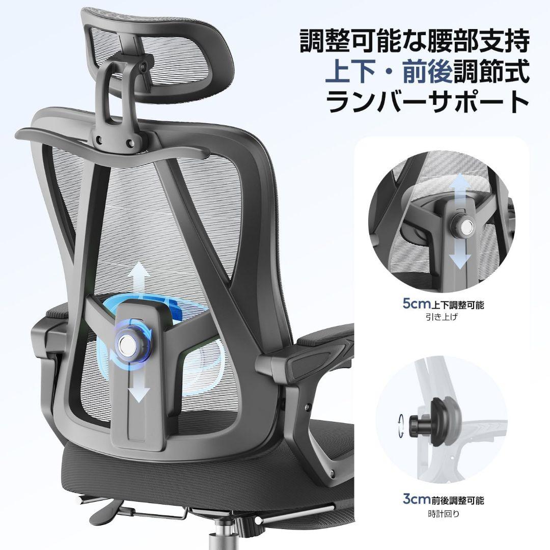 デスクチェア　フットレスト　リクライニング　ワークチェア　オフィスチェア