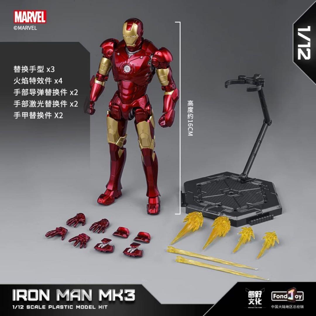 アイアンマン mk2 m k3 2点セット1/12