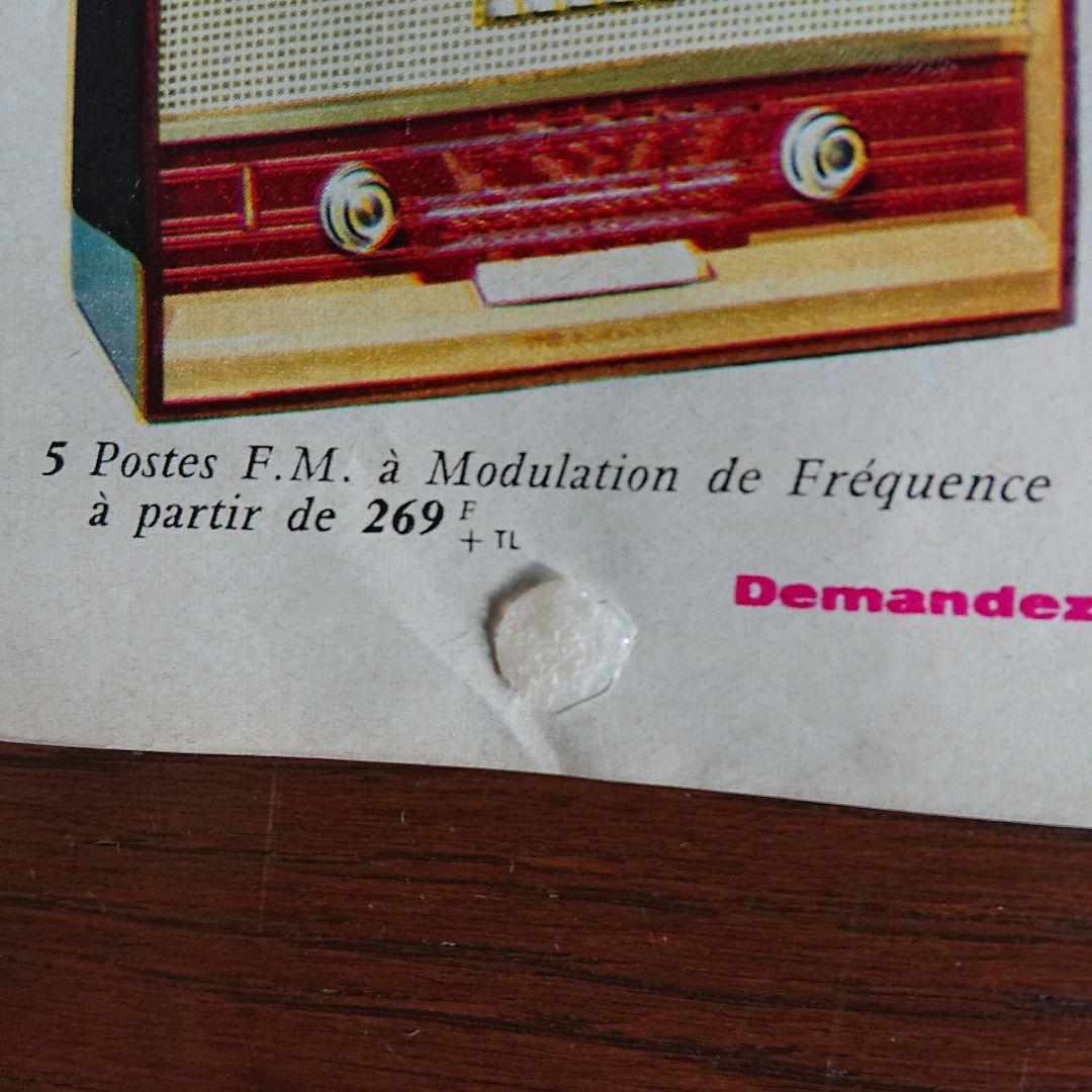 CHANEL Eau de Cologne No.5 ヴィンテージ広告1960年
