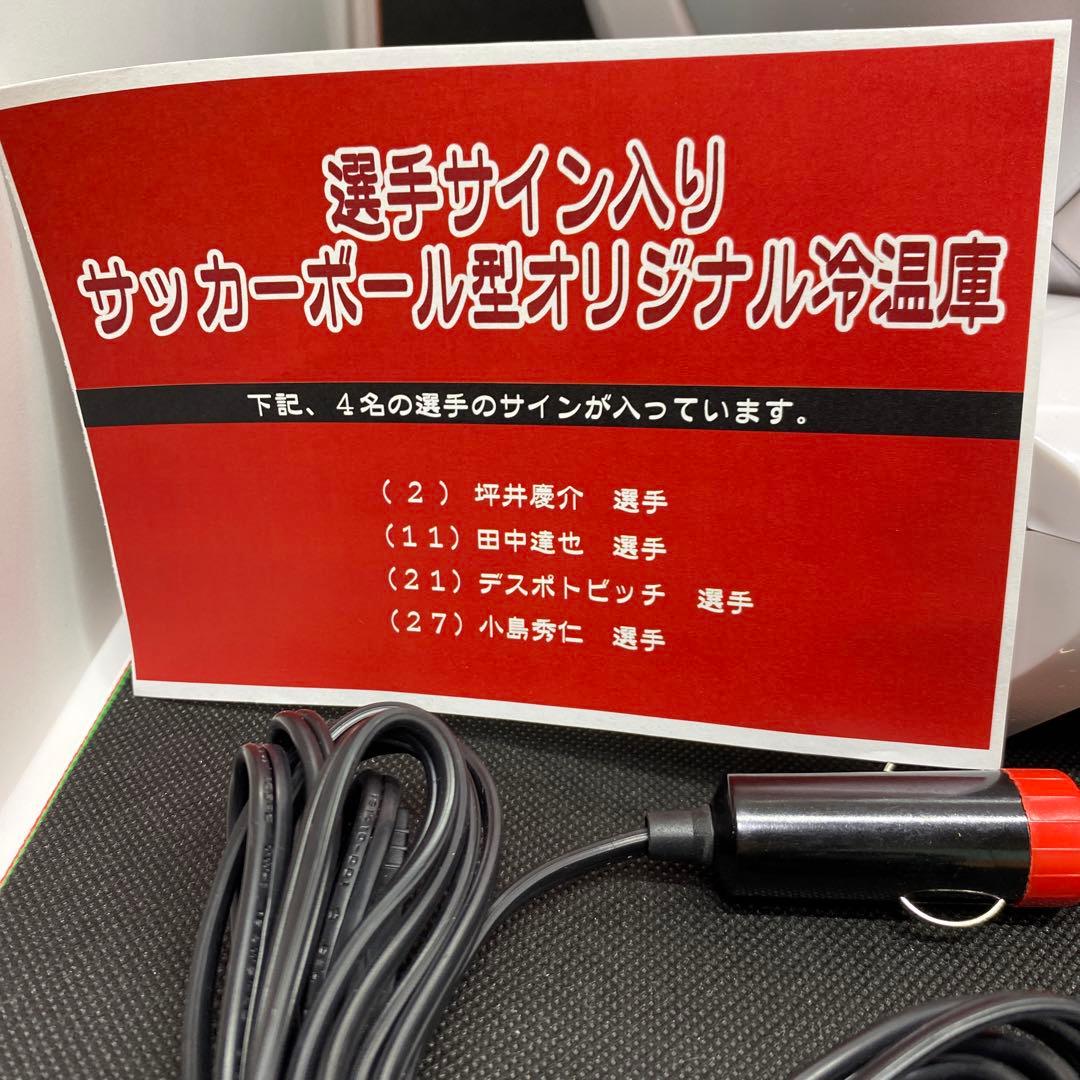 浦和レッズオリジナルサッカーボール型冷温庫RG-S04 サイン入り良品