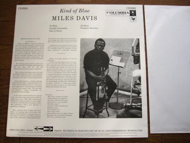 Kind Of Blue　Miles Davis　マイルス・デイヴィス