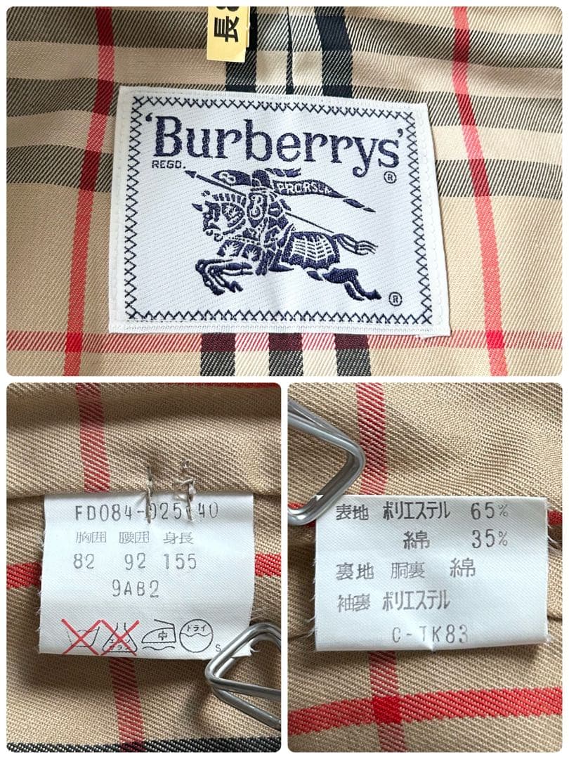 Burberry's バーバリー 一枚袖 ステンカラーコート 腰ベルト無し