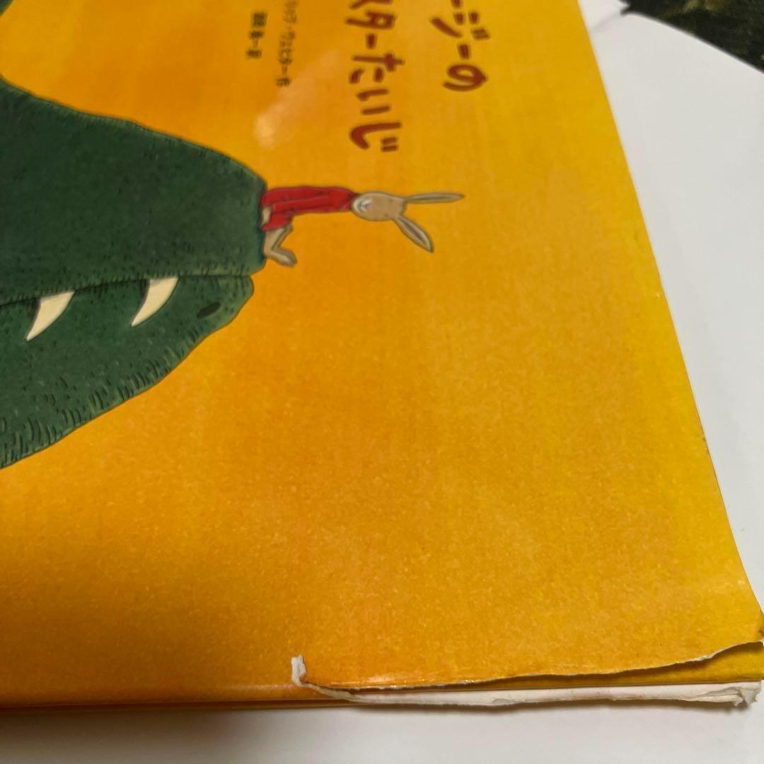 幼児向け　30冊セット　まとめ売り　福音館書店　くもん推薦