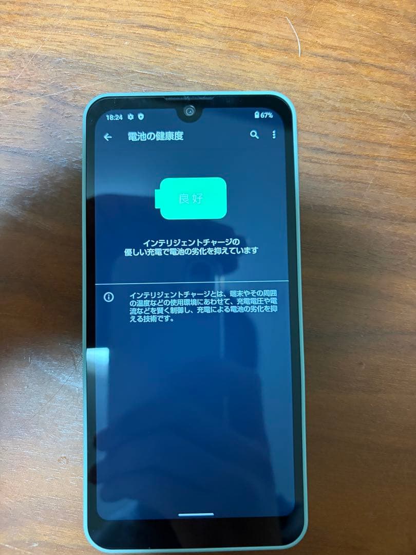 スマートフォン本体 AQUOS wish