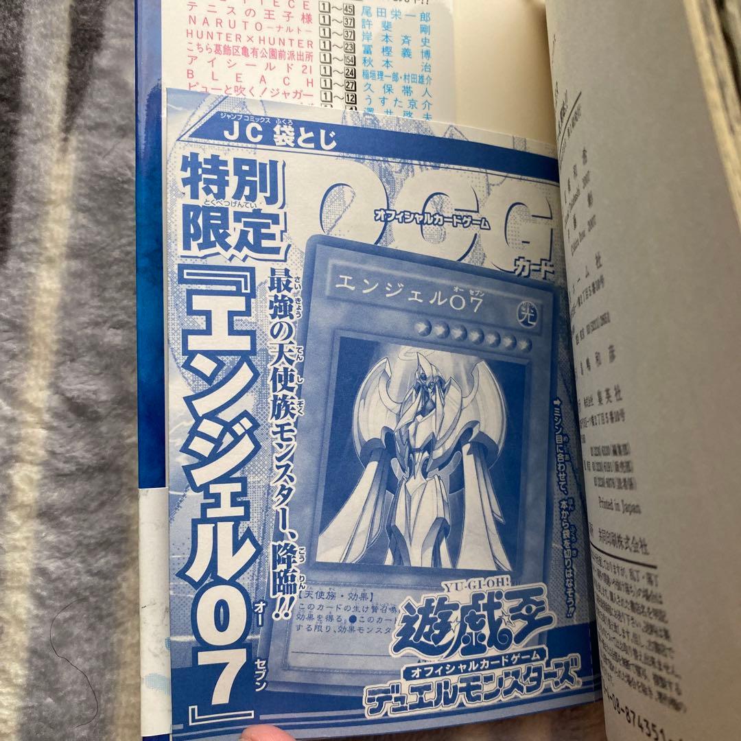 遊戯王R 1巻 3巻 4巻(初版) 5巻(初版) 特典カード未開封