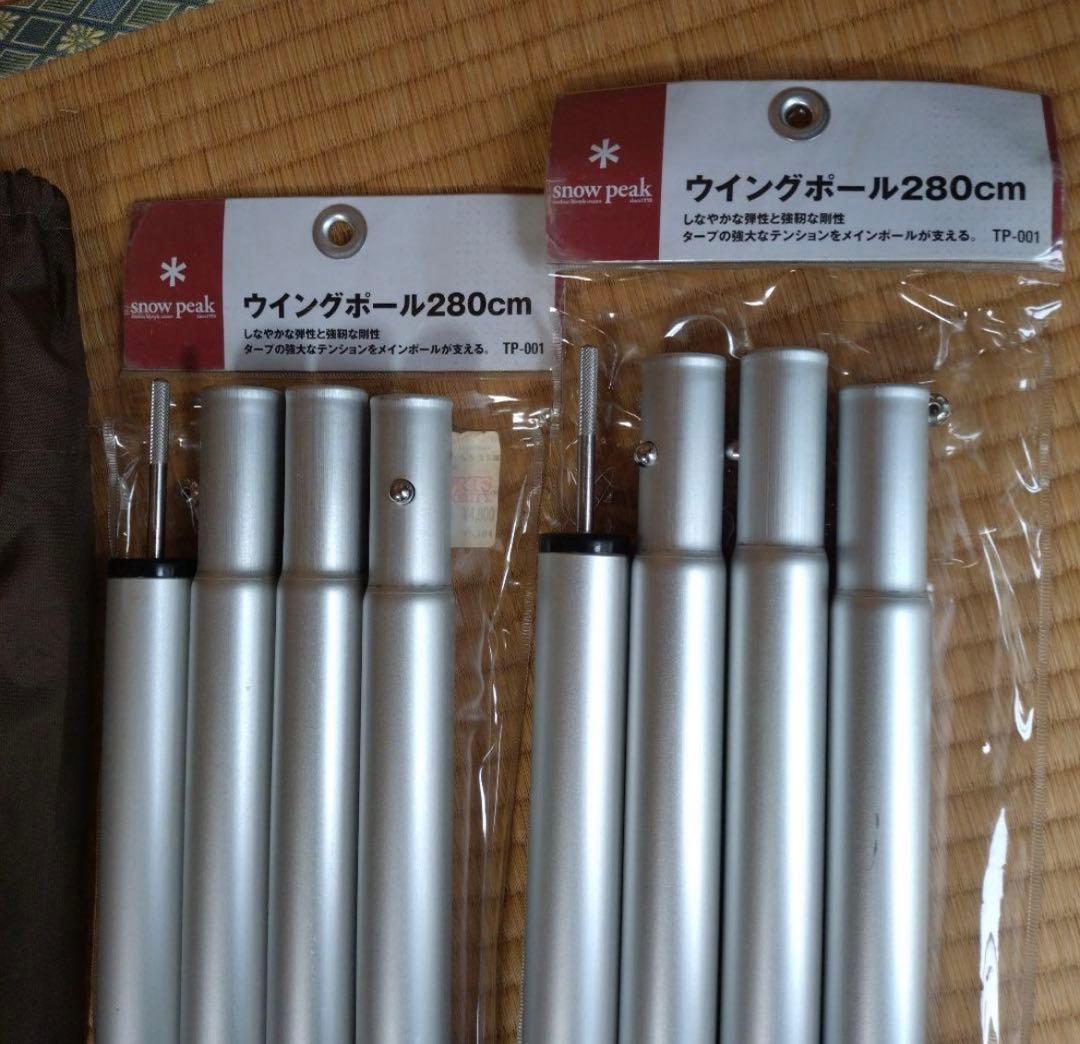 スノーピーク　HDタープ　シールドヘキサエヴォPro.