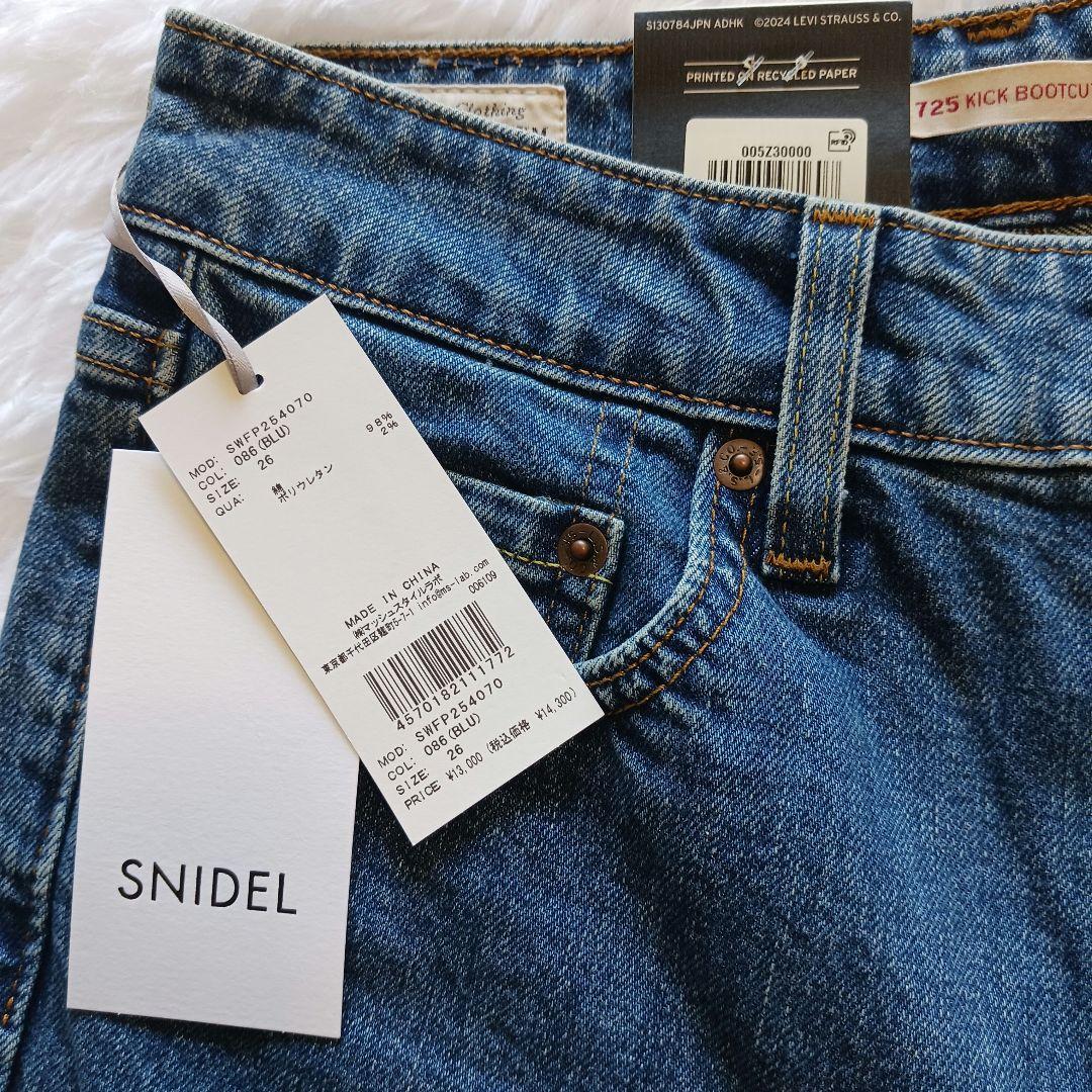 【タグ付き新品】Levi`s×SNIDEL別注ハイライズブーツカットデニムパンツ