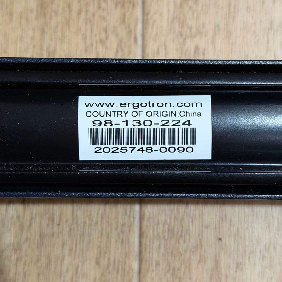 ERGOTRON エルゴトロン 追加用LXアーム マットブラック