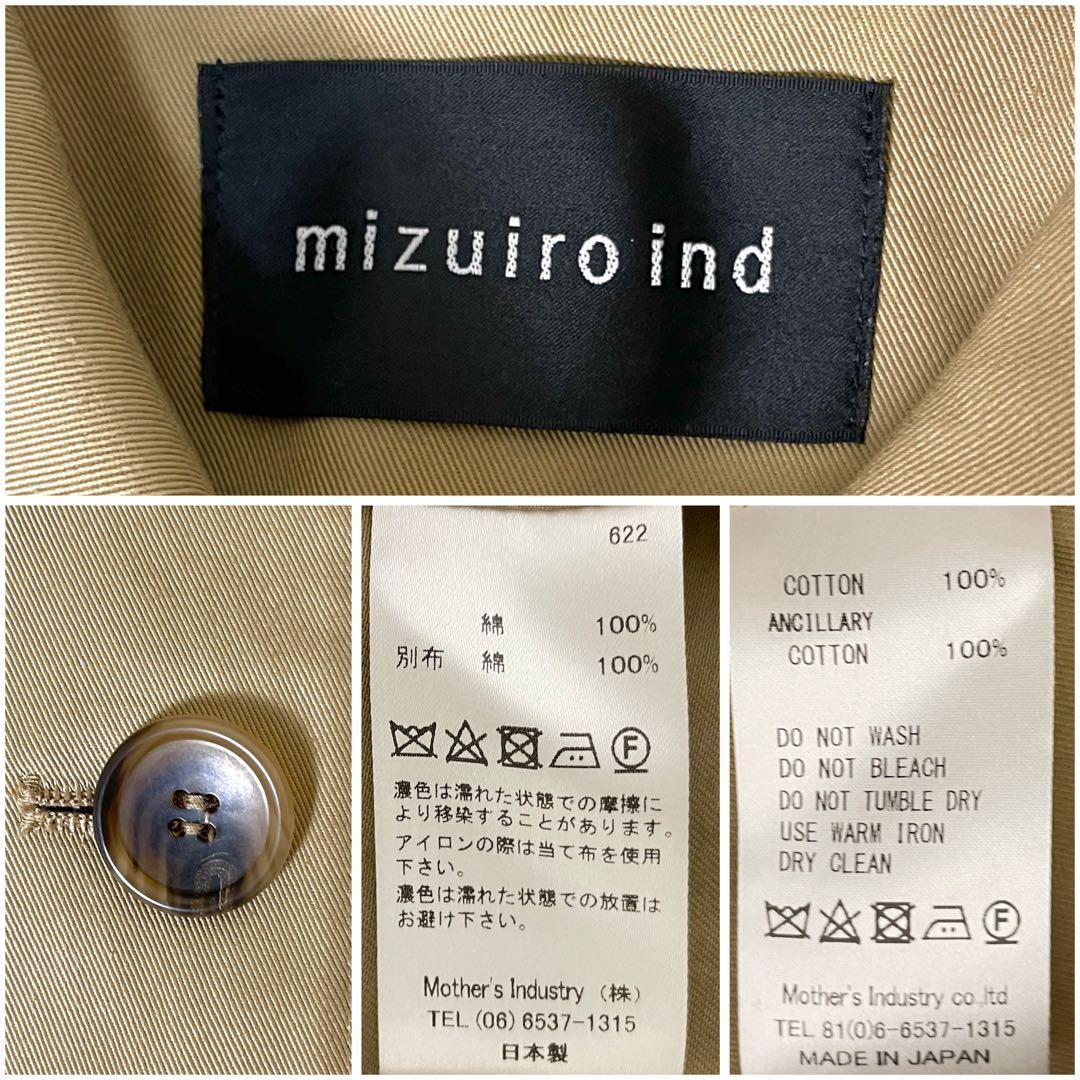 専用【美品】ミズイロインド ステンカラーコート チェック Aライン F ベージュ