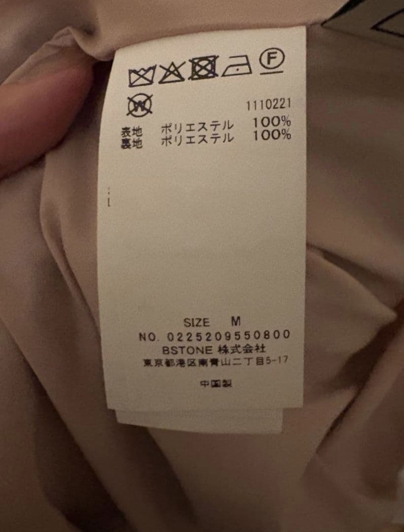アメリヴィンテージUND CENTER FLARE SKIRT