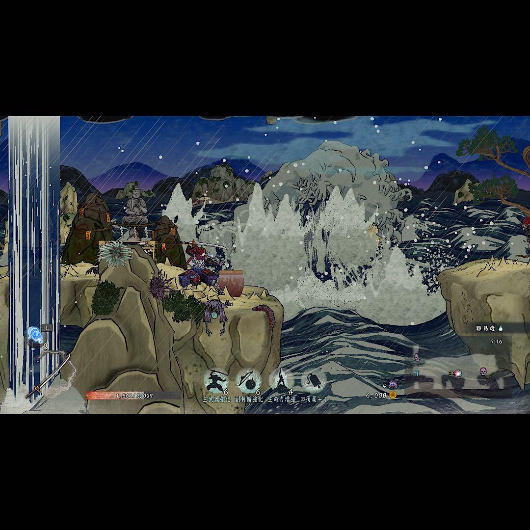 GetsuFumaDen Undying Moon 月風魔伝 switch