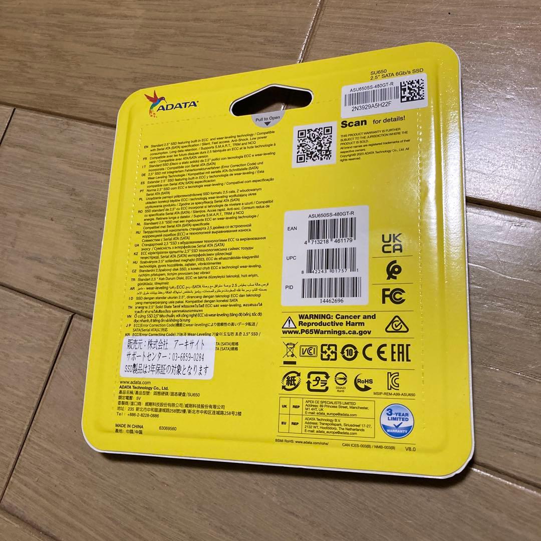 内蔵型SSD ADATA SU650 480GB SSD