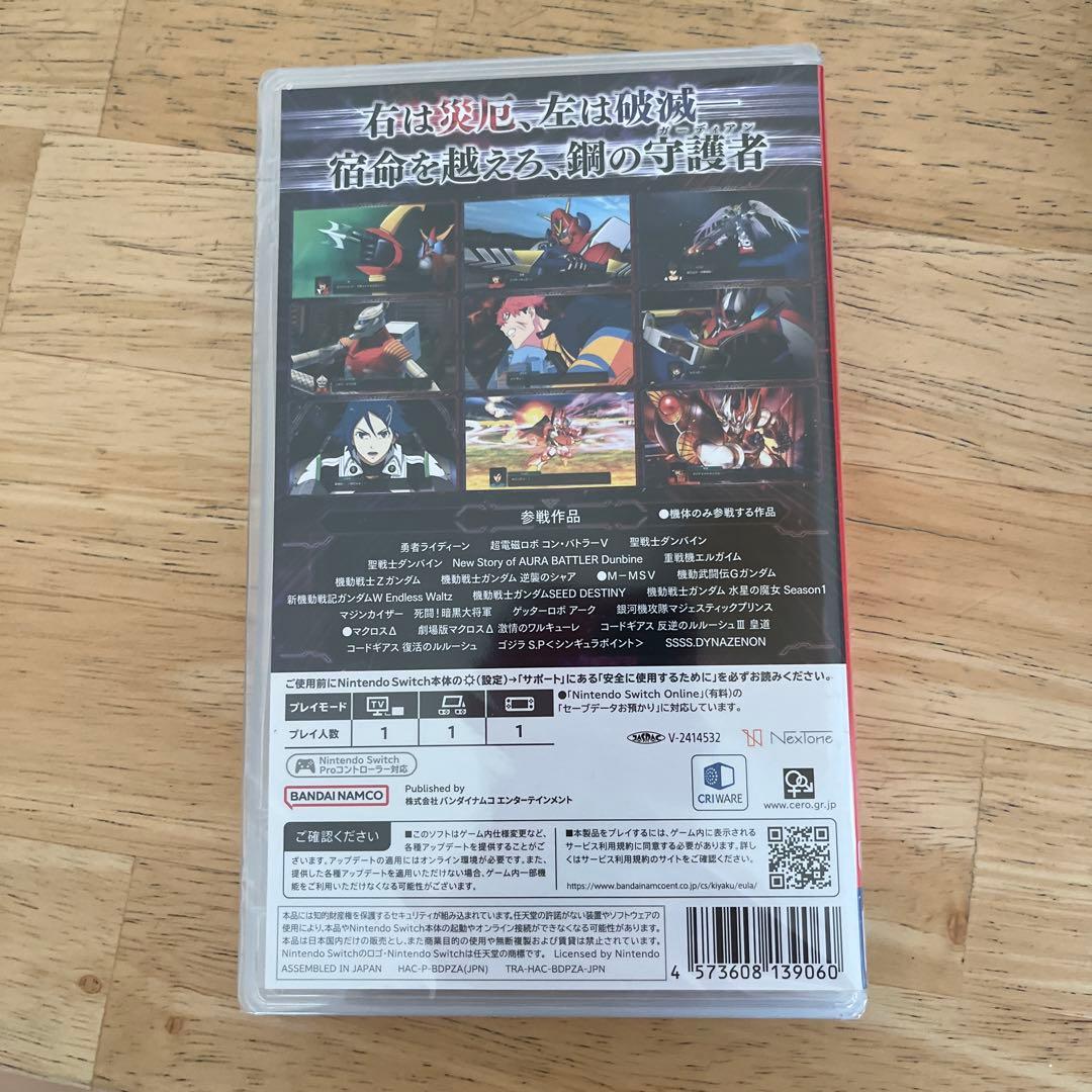 スーパーロボット大戦Y Nintendo Switch