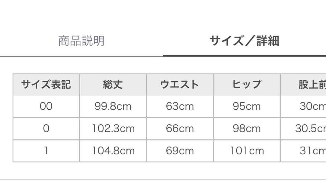 フレイアイディー　カットアウトバレルデニムパンツ　LBLU 00