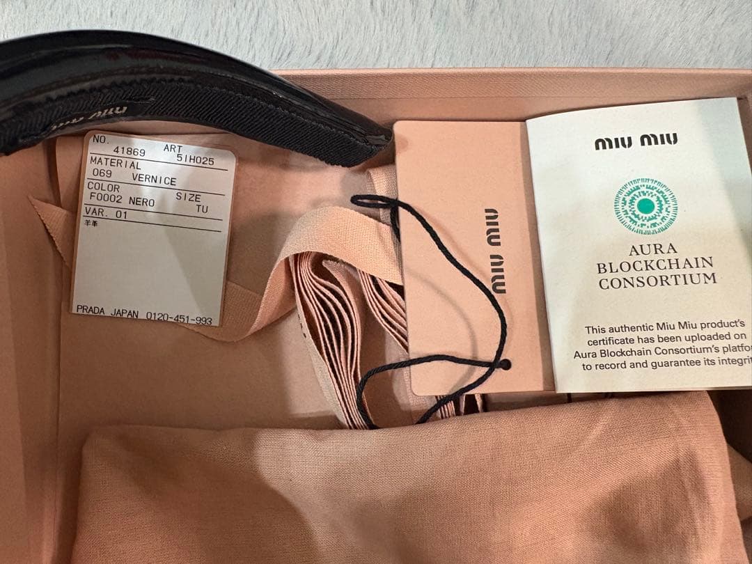 MIU MIU ミュウミュウ パテント　カチューシャ　ブラック