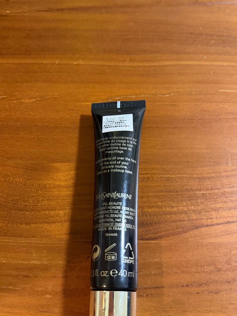 新品未使用 YSL TOP SECRETS モイスチャーエクラ 40ml