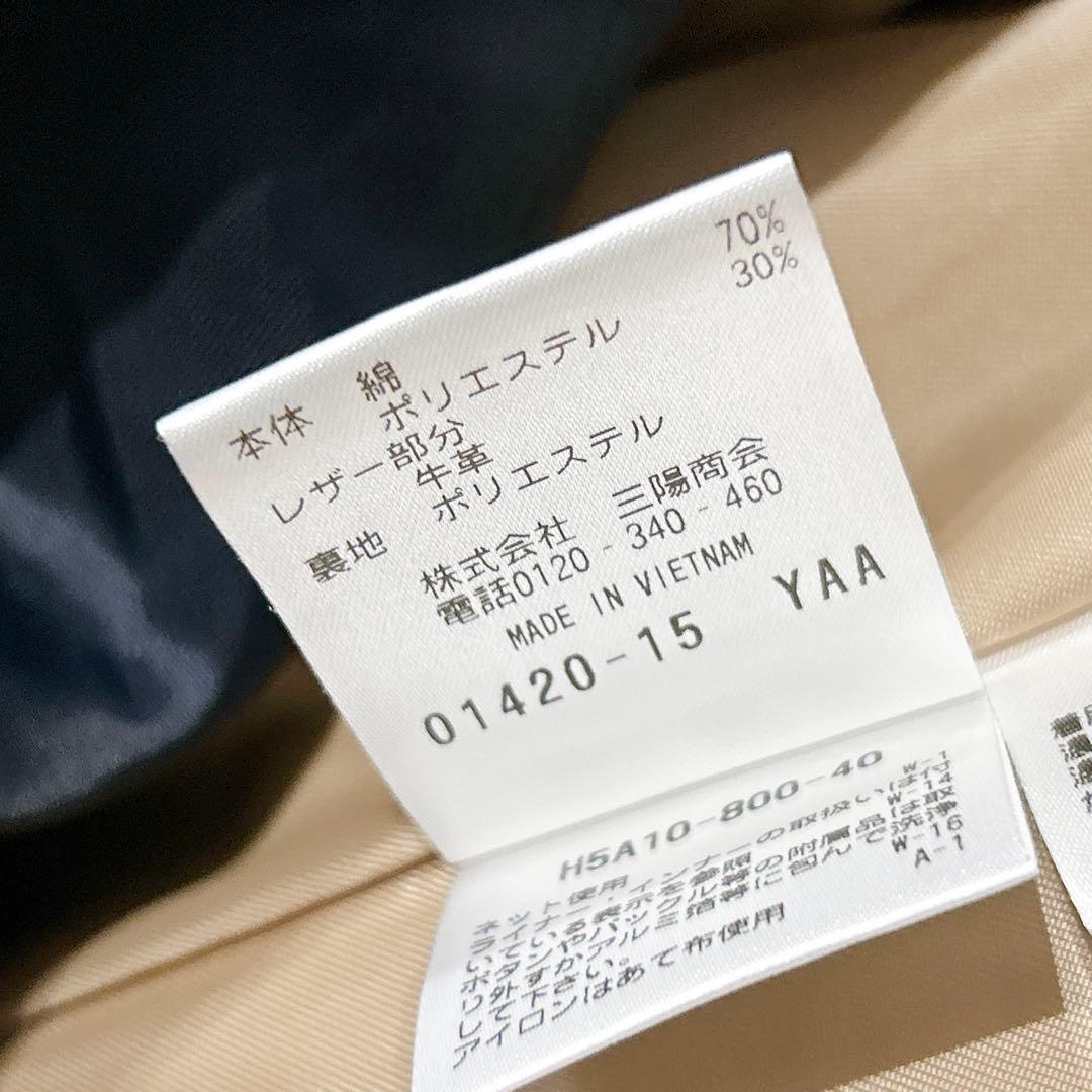 ほぼ未使用✨　マッキントッシュ　トレンチコート　現行品　ライナー　ベージュ
