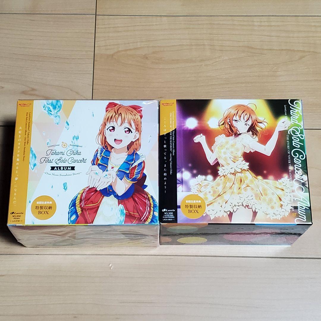ラブライブ! サンシャイン!! Aqours CD コレクション 34アルバム