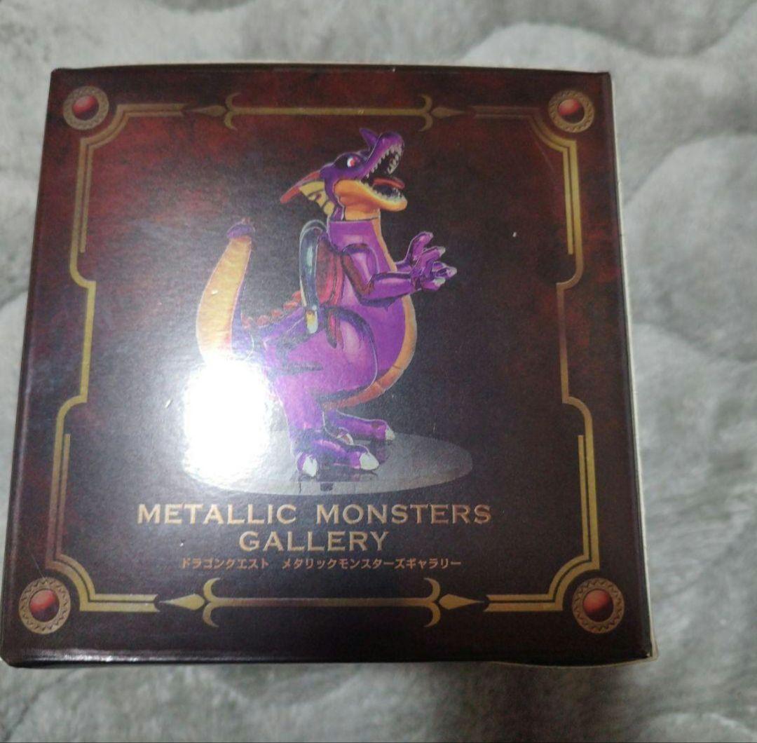 新品 値引き不可 ドラゴンクエスト メタリックモンスターズ 竜王