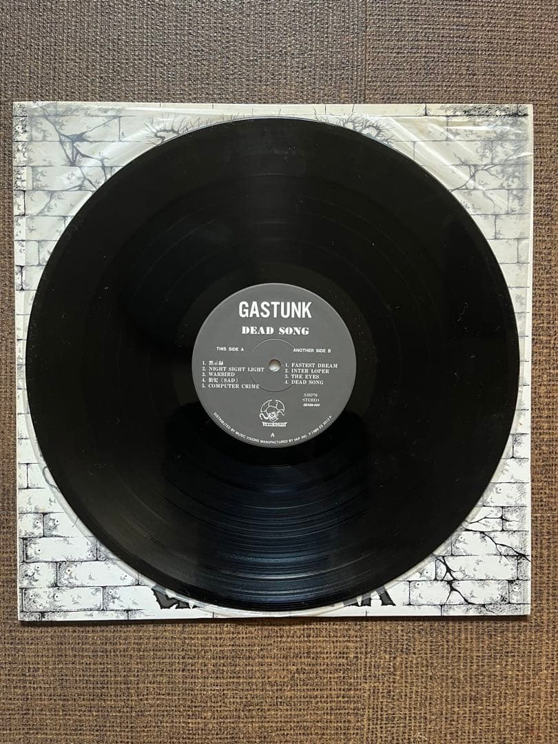 GASTUNK / DEADSONG 歌詞カード有 LP レコード 初回盤