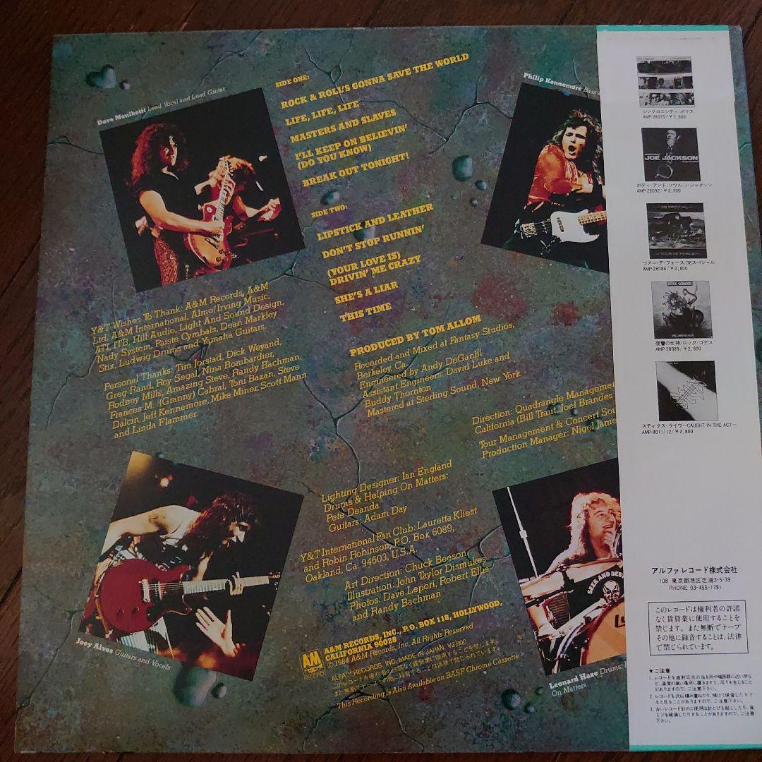 【超美品】Y&T In Rock We Trust 日本盤