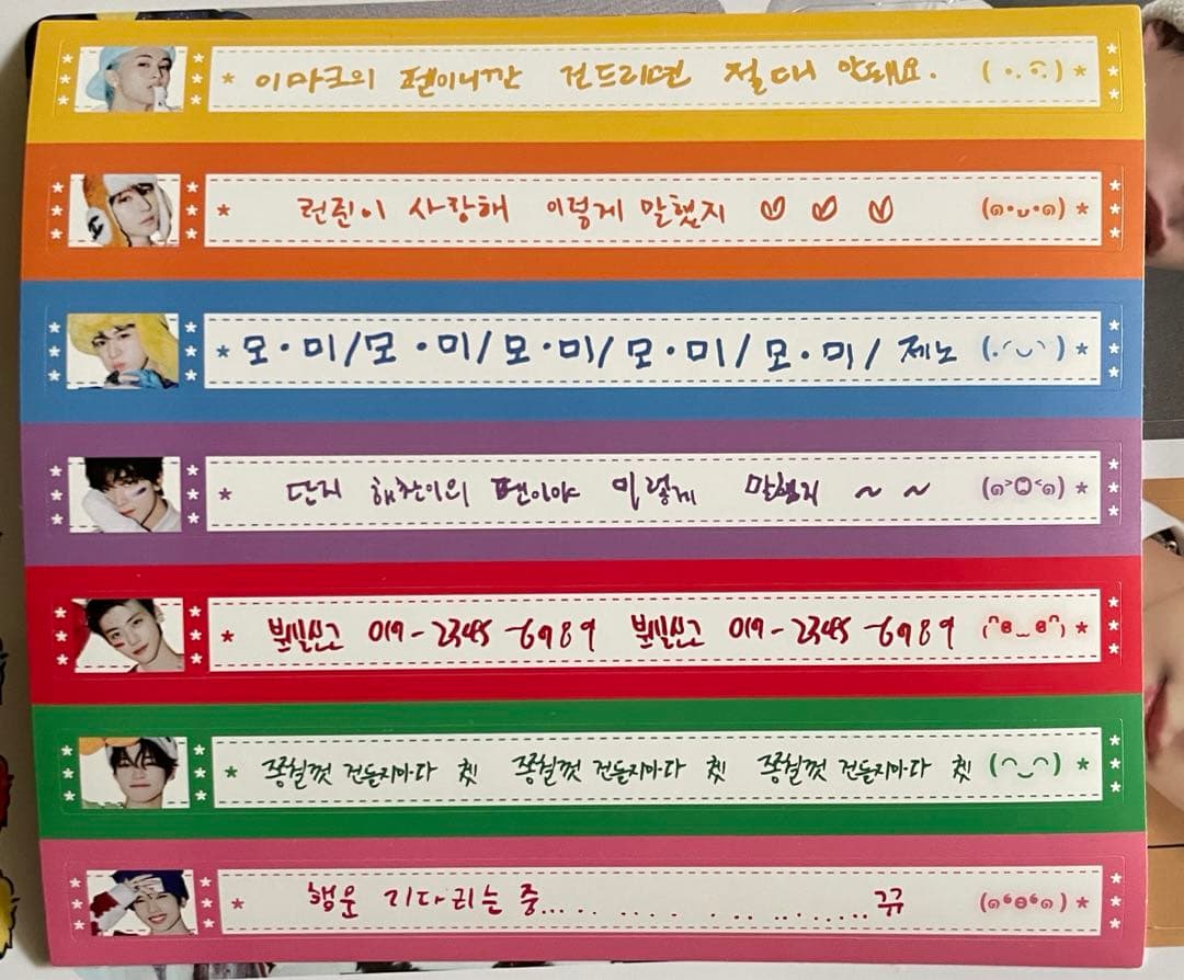 NCT NCTDREAM ドリム マガジン 本体 切り離しトレカ シール2種