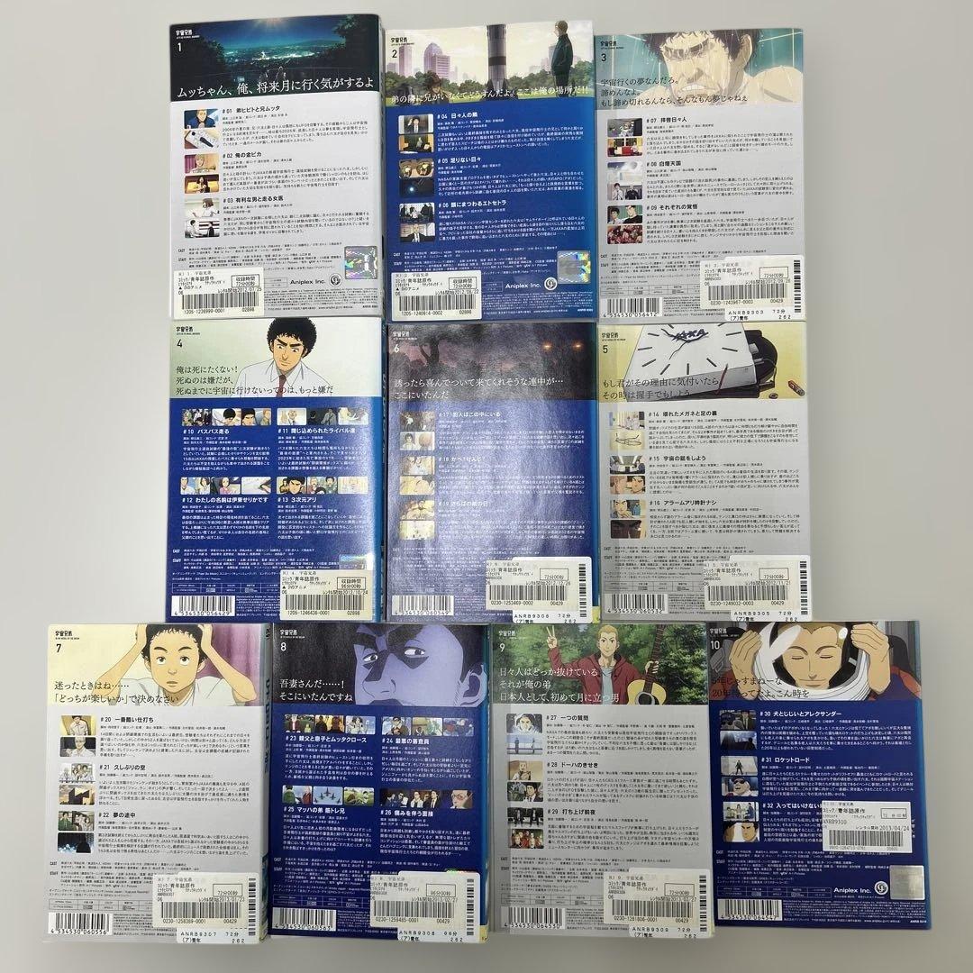 宇宙兄弟　DVD 全31巻　全巻セット　レンタル落ち