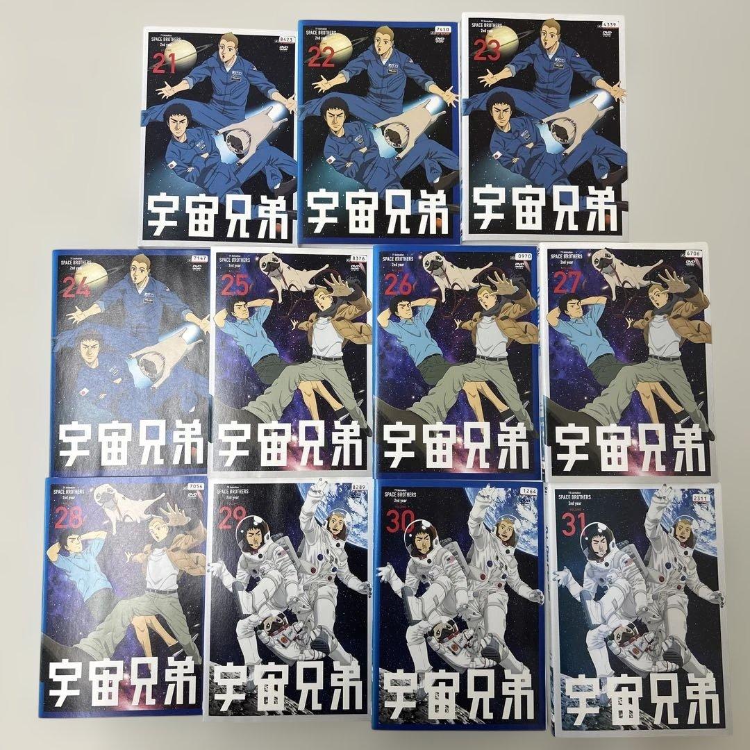 宇宙兄弟　DVD 全31巻　全巻セット　レンタル落ち