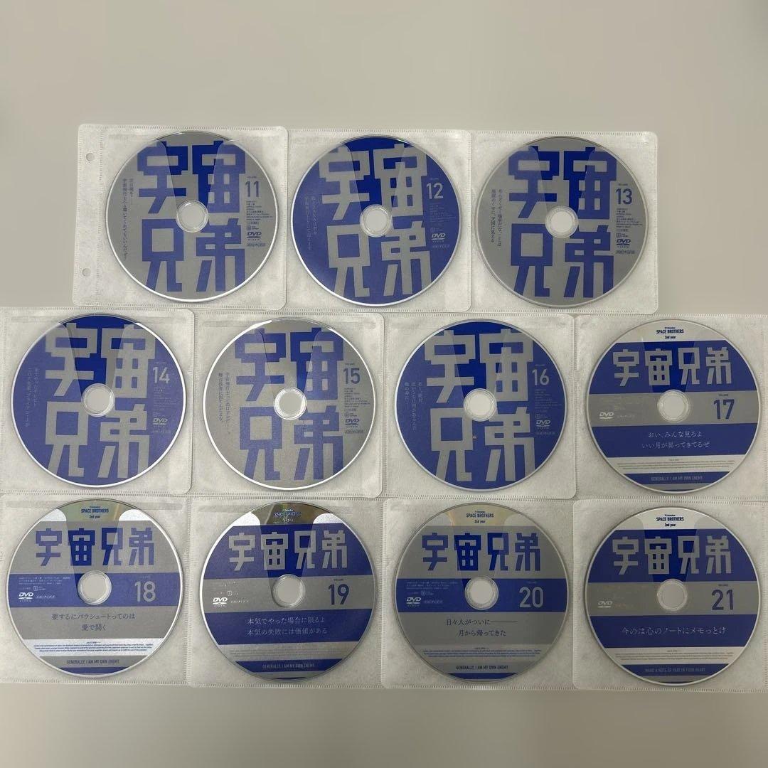 宇宙兄弟　DVD 全31巻　全巻セット　レンタル落ち