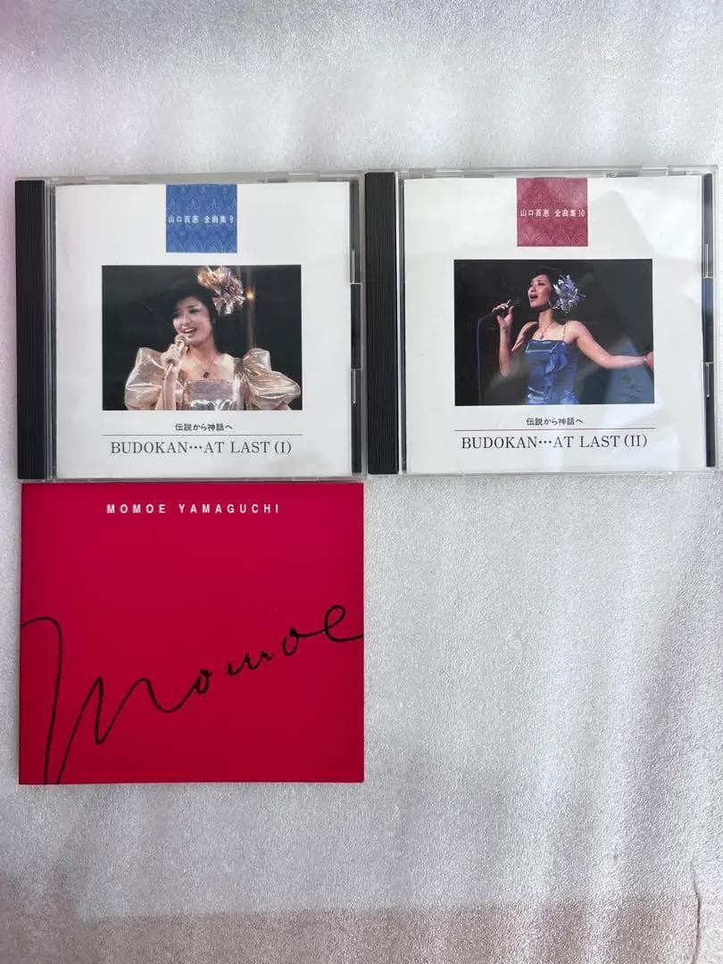 山口百恵　全曲集　CD全集10枚セット　1993年11月25日(初版)