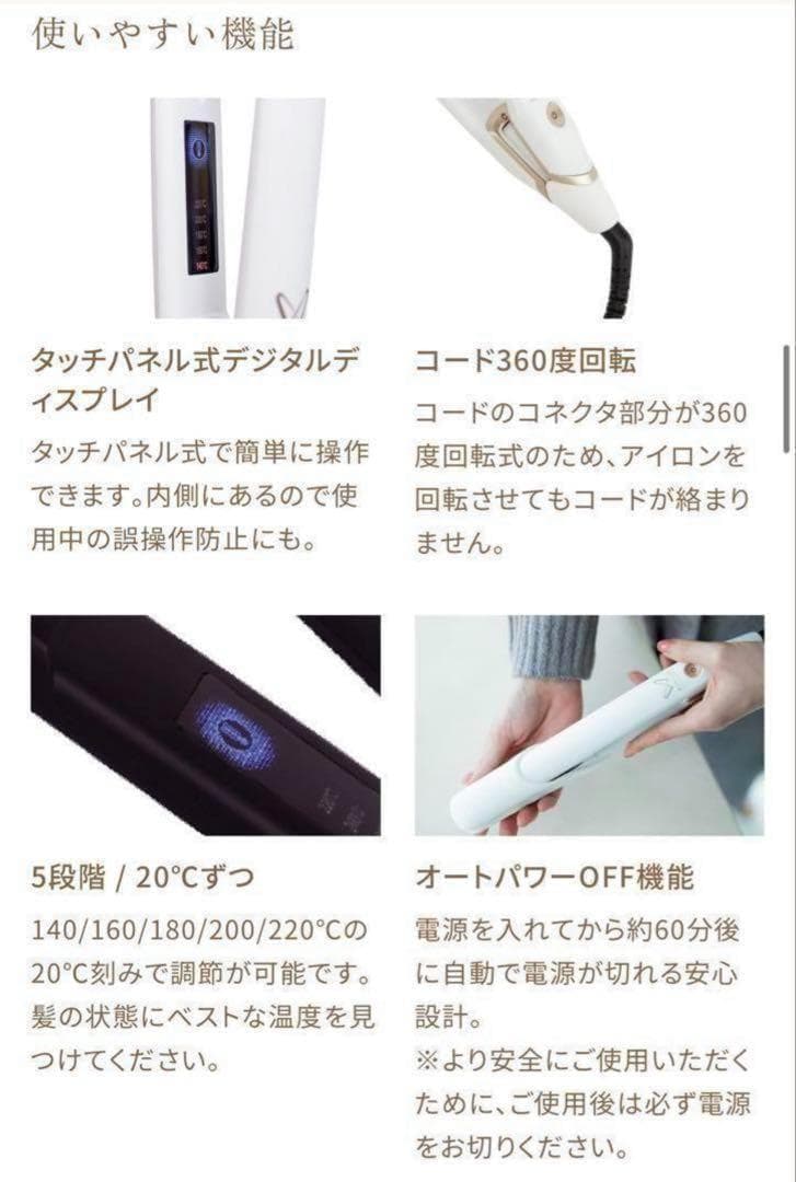 KINUJO 絹女 DS200 ストレートヘアアイロン ブラック