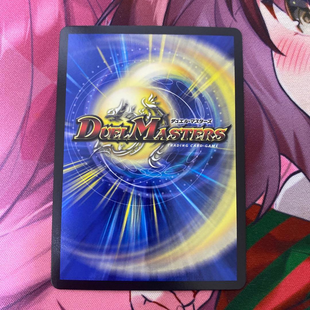 デュエルマスターズ キユリのasmラジオ gpプロモ