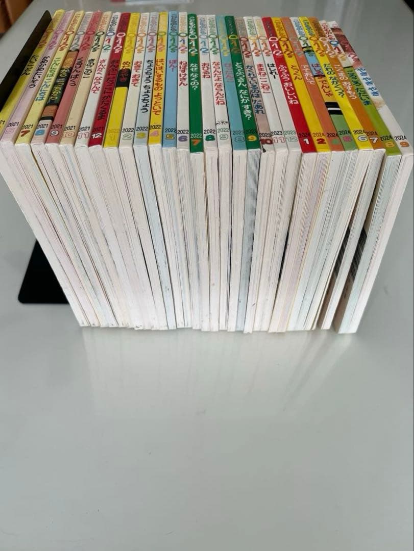 30冊セット　【こどものとも012 】2021年4月〜2024年9月