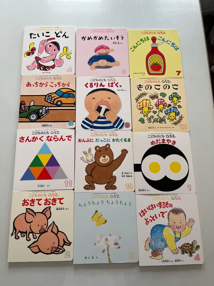 30冊セット　【こどものとも012 】2021年4月〜2024年9月