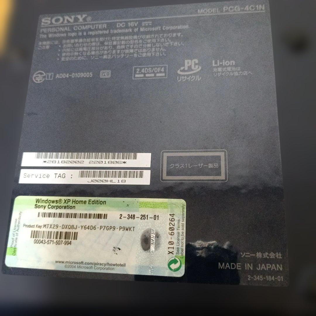 VAIO ノートPC Windows XP 小型