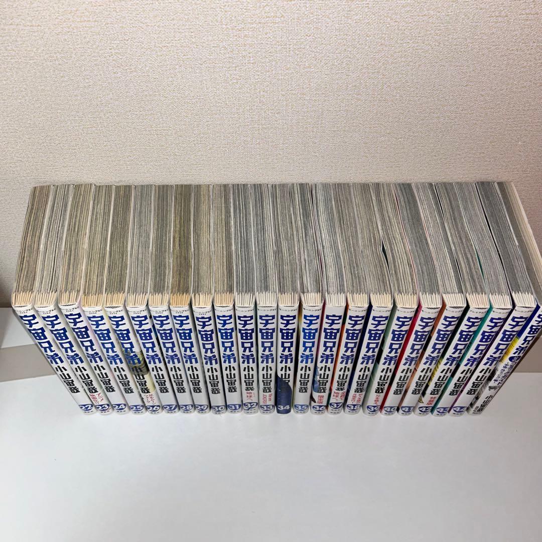 宇宙兄弟 既刊全44巻+ガイドブック