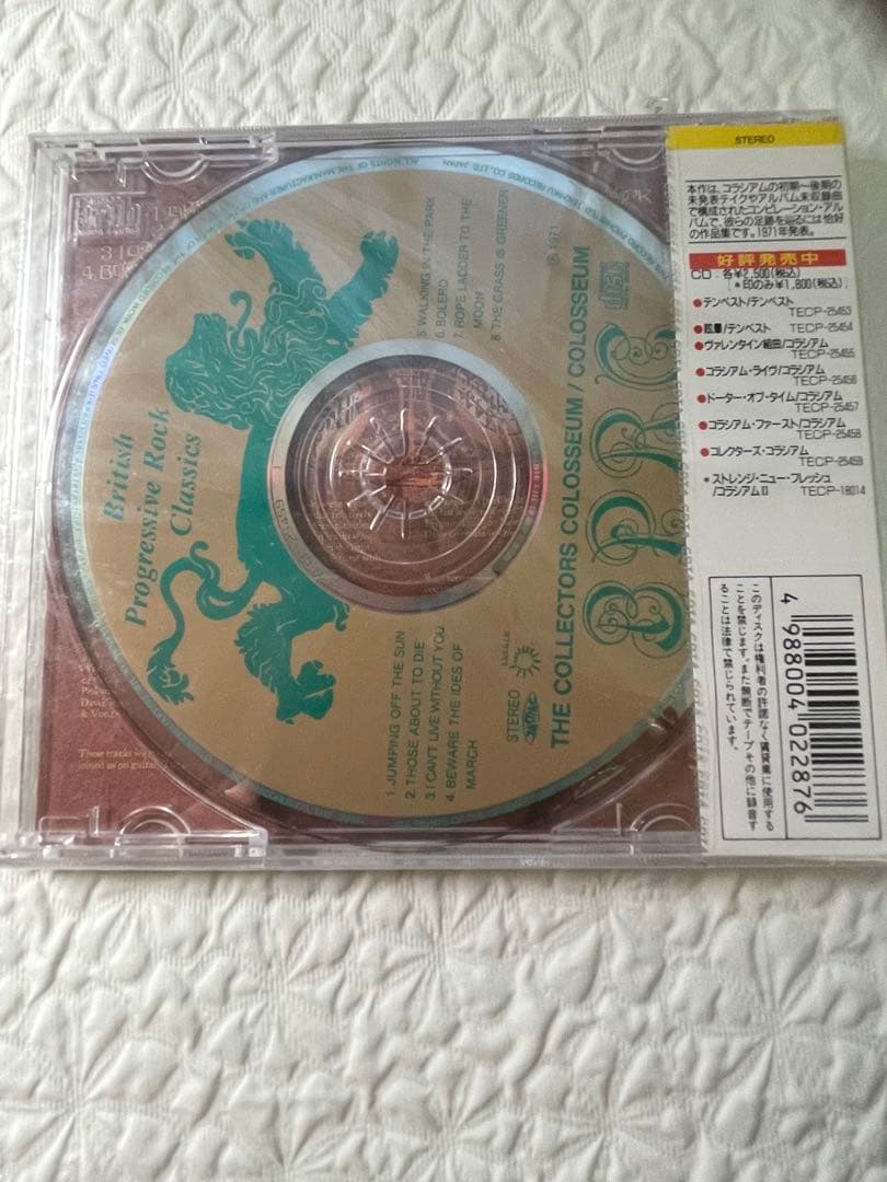 THE COLLECTORS COLOSSEUM/COLOSSEUM/未開封