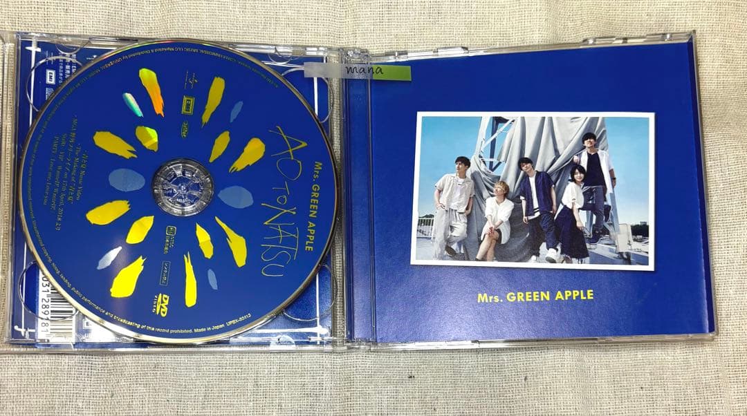 Mrs. GREEN APPLE 『青と夏』 初回限定盤CD
