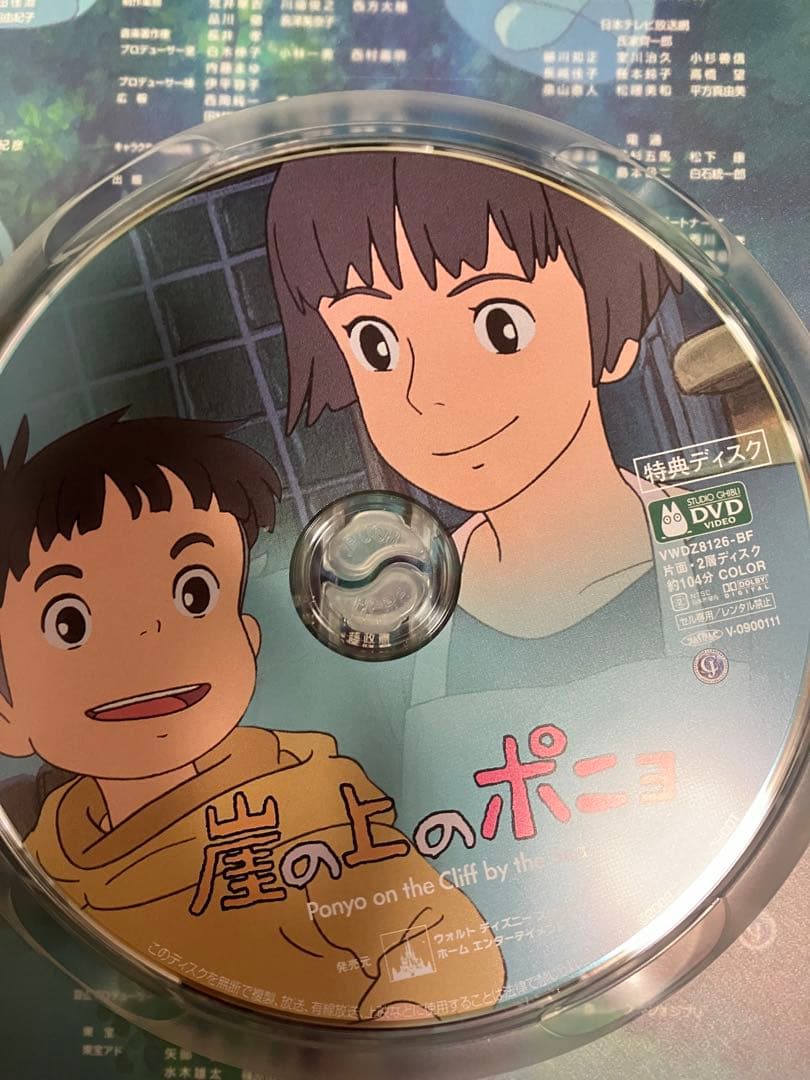【美品】ジブリ　4作品　MovieNEX 特典DVD 【本編視聴可】純正ケース