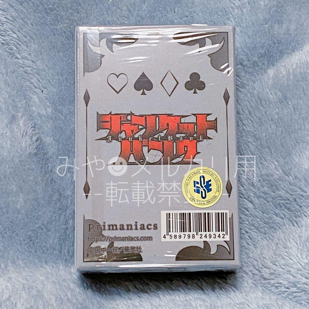 [未開封]primaniacs ジャンケットバンク 天堂弓彦 香水 30ml