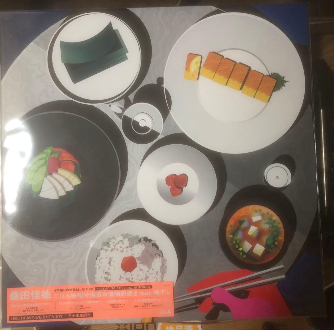 サザンオールスターズ・桑田佳祐☆新品！限定生産アナログレコード・原由子・すいか