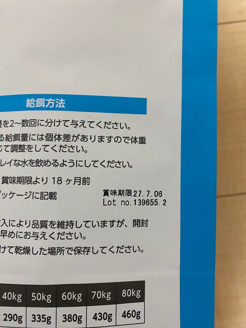 ELMO ドライフード 成犬用 チキン