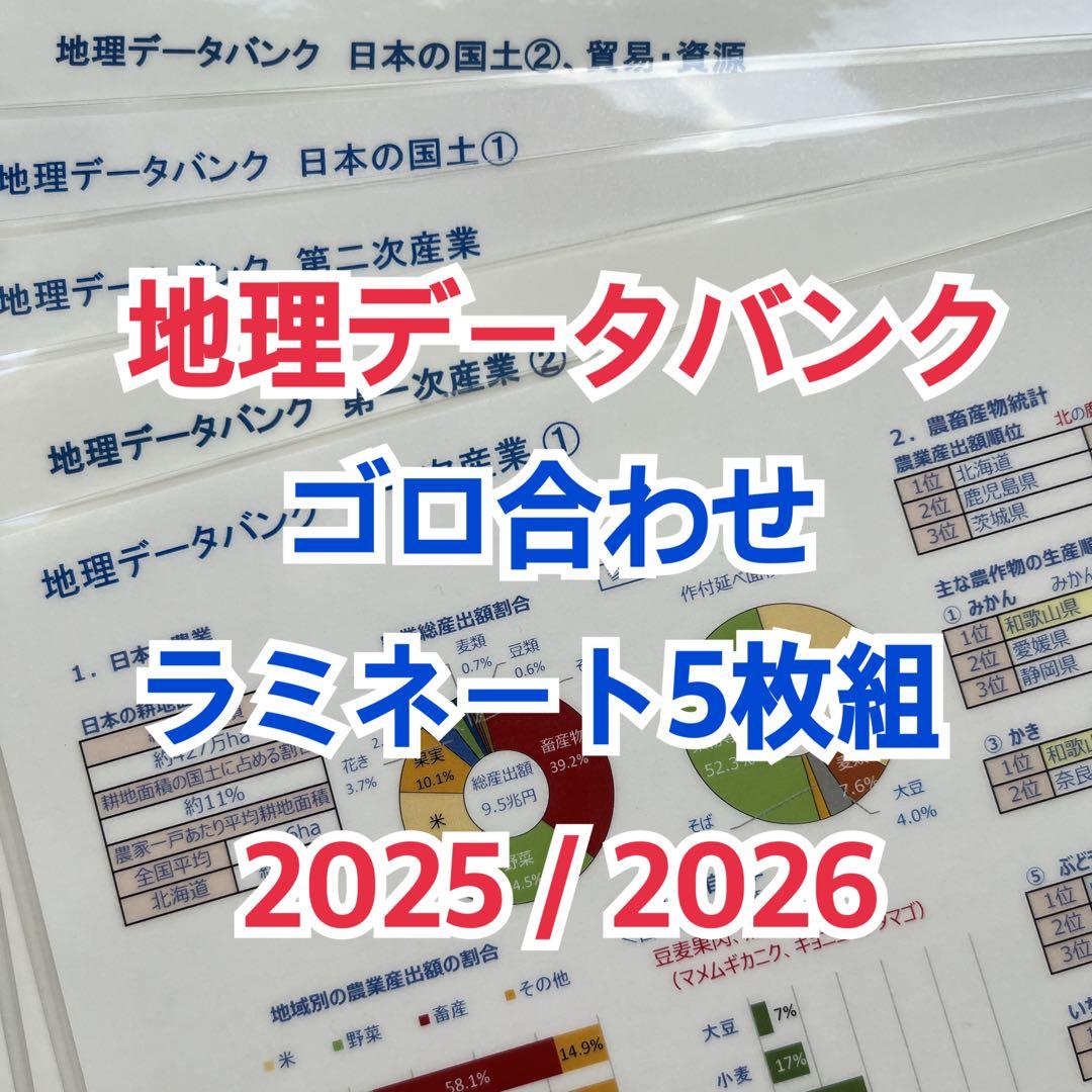 ねこねこ・プロフと商品詳細ご確認ください様 リクエスト 7点 まとめ商品